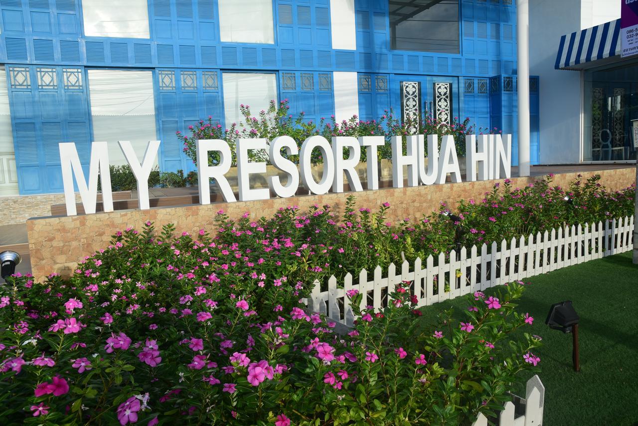 My Resort Hua Hin E306 Ngoại thất bức ảnh